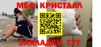 кокаин VHQ Балаково