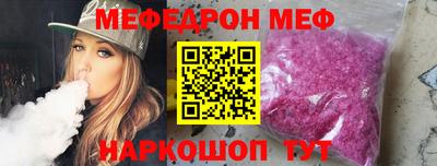 прущая мука Заволжье