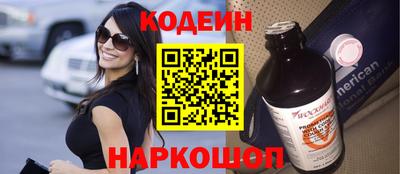 сатива Заводоуковск