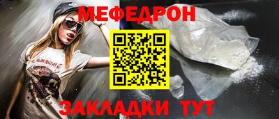 герыч Беслан