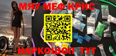 метамфетамин Балахна