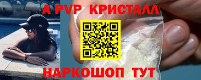 a pvp Жуковский