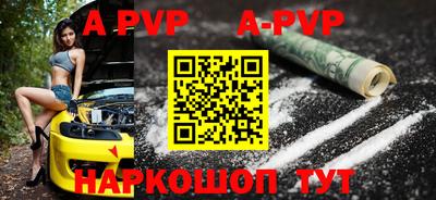 сатива Заводоуковск