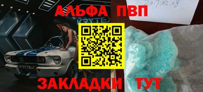 индика Балашиха