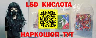сатива Заводоуковск