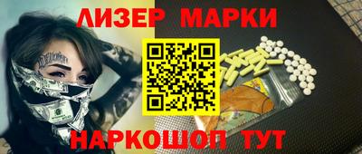 кокаин VHQ Балаково