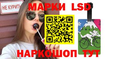 кокаин VHQ Балаково