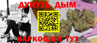 метамфетамин Балахна