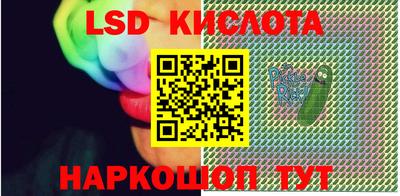 сатива Заводоуковск