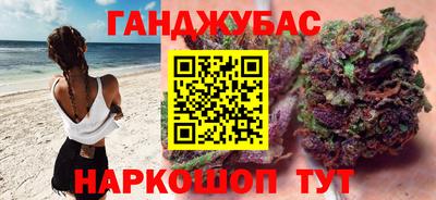 кокаин VHQ Балаково