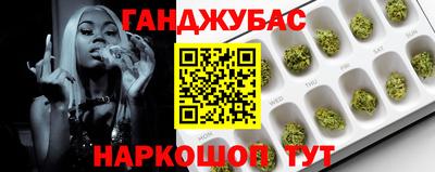 метамфетамин Балахна