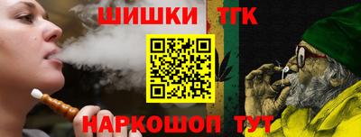 сатива Заводоуковск