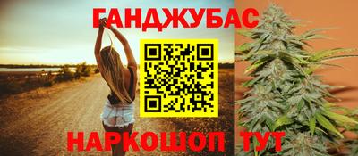 сатива Заводоуковск