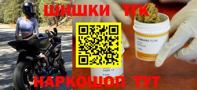 сатива Заводоуковск