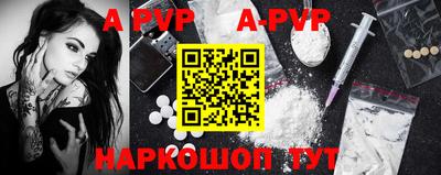 a pvp Жуковский