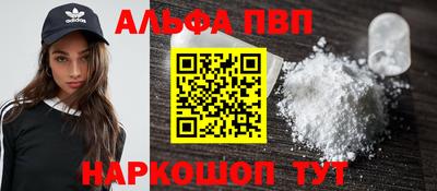 a pvp Жуковский