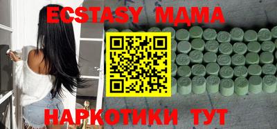 сатива Заводоуковск