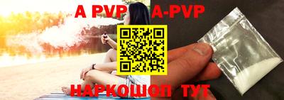 a pvp Жуковский