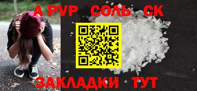 a pvp Жуковский