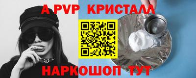 сатива Заводоуковск