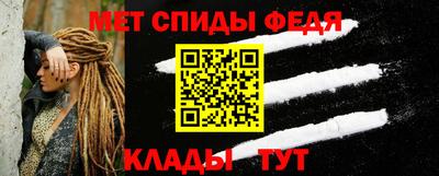 кокаин VHQ Балаково