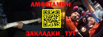 метамфетамин Балахна