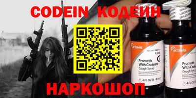 кокаин VHQ Балаково