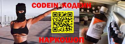 эйфоретик Камышлов
