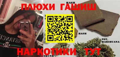 индика Балашиха