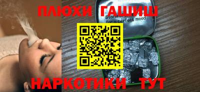 сатива Заводоуковск
