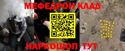 прущая мука Заволжье