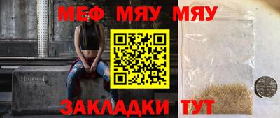 прущие грибы Бийск