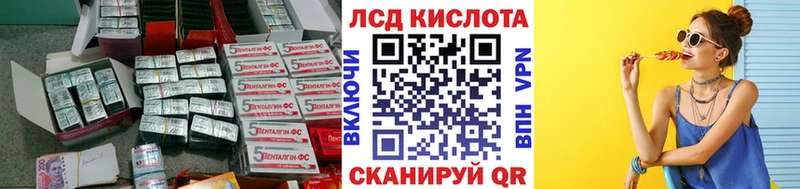 наркотики  Саратов  ЛСД экстази кислота 