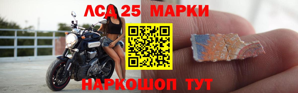 ЛСД экстази ecstasy Саратов