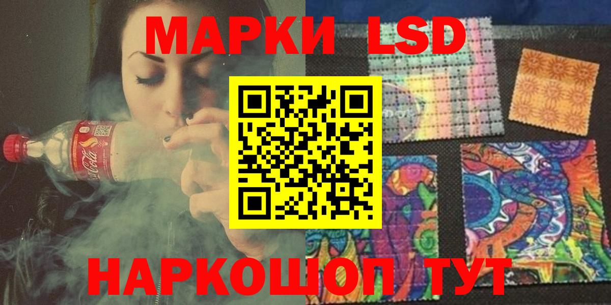 ЛСД экстази ecstasy  ЛСД экстази ecstasy  Вход с VPN  Саратов 