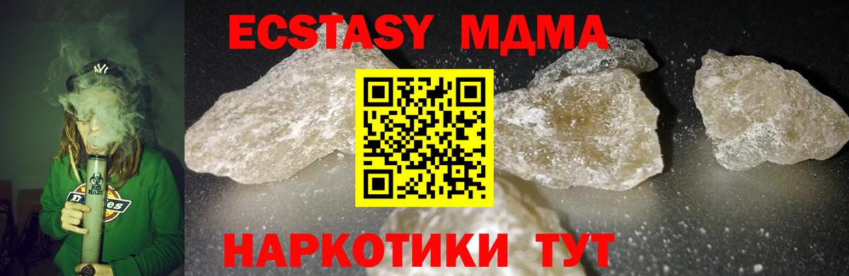MDMA VHQ Саратов