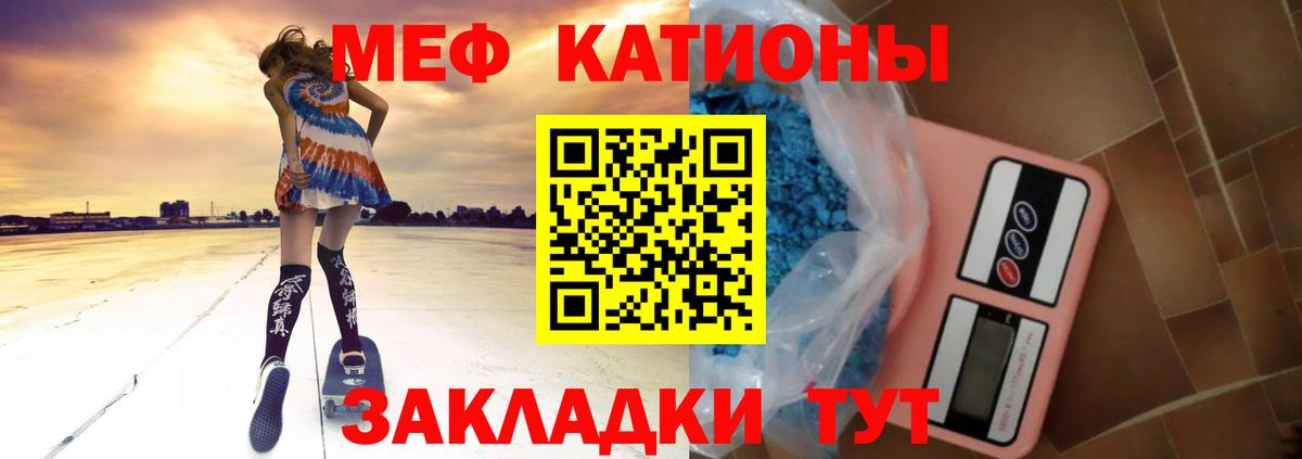 МЕФ мука Саратов