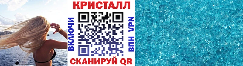 Первитин Methamphetamine  даркнет какой сайт  Саратов 