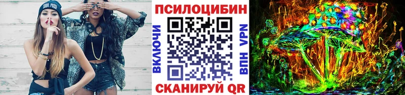 магазин  наркотиков  Саратов  hydra рабочий сайт  Галлюциногенные грибы Magic Shrooms 