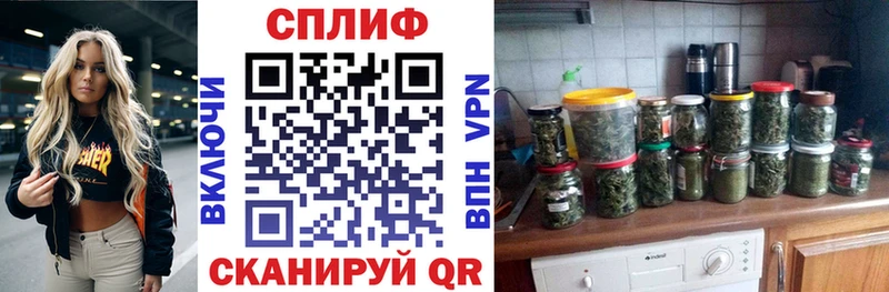 Канабис Amnesia Саратов
