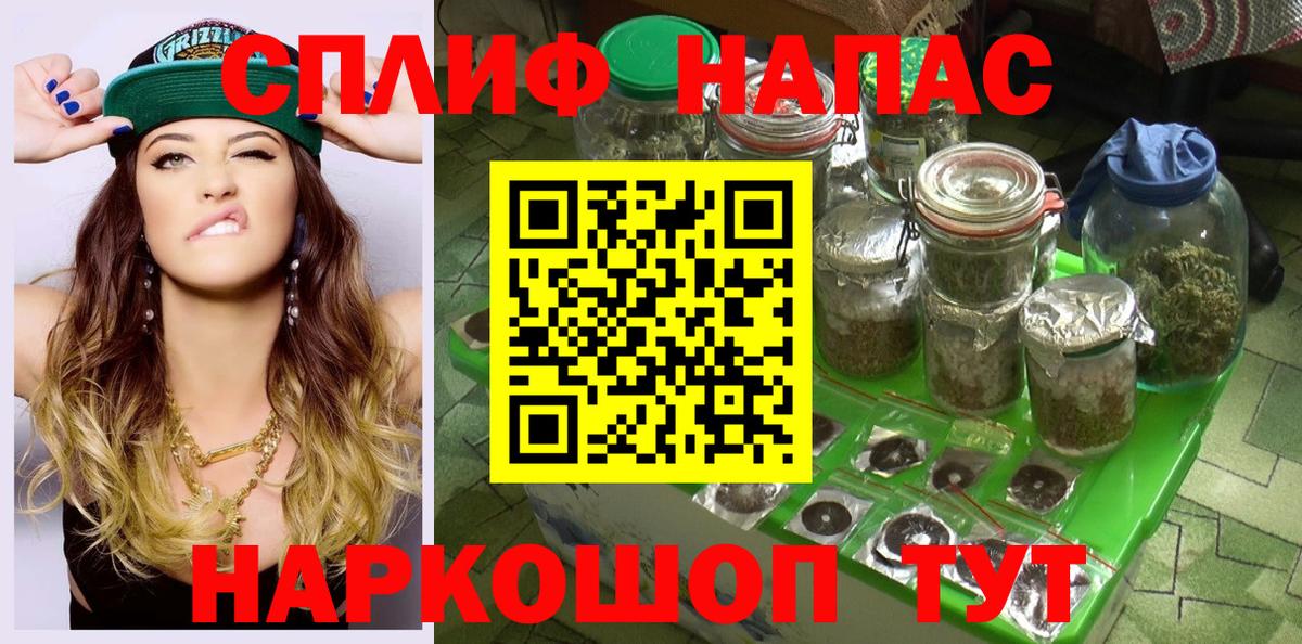 Бошки марихуана Amnesia  МАРИХУАНА AK-47  Марихуана THC 21%  Саратов 
