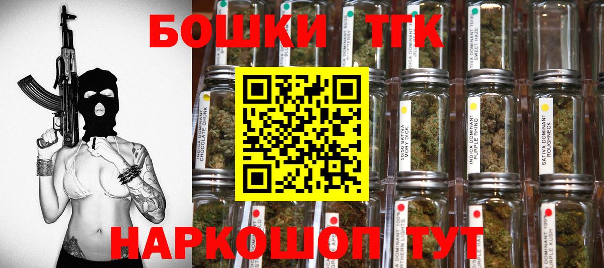 Саратов  Бошки марихуана AK-47  Вход с VPN  Марихуана гибрид 